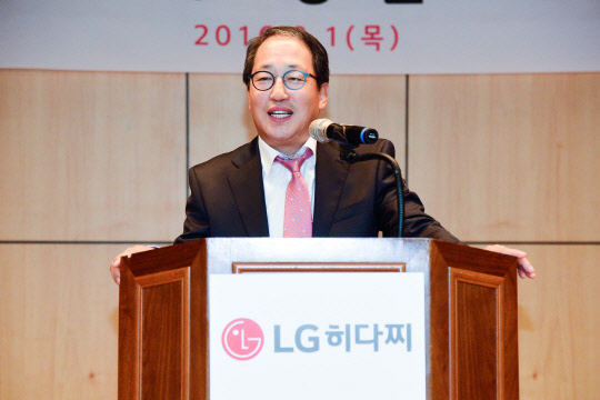 LG히다찌 김수엽 대표이사. LG히다찌 제공